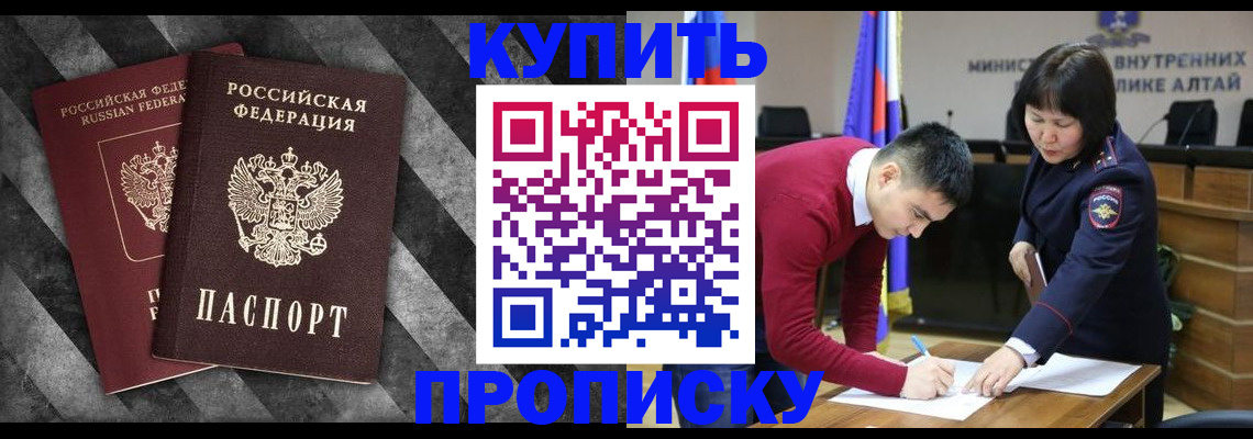 найти адрес прописки в Узловой