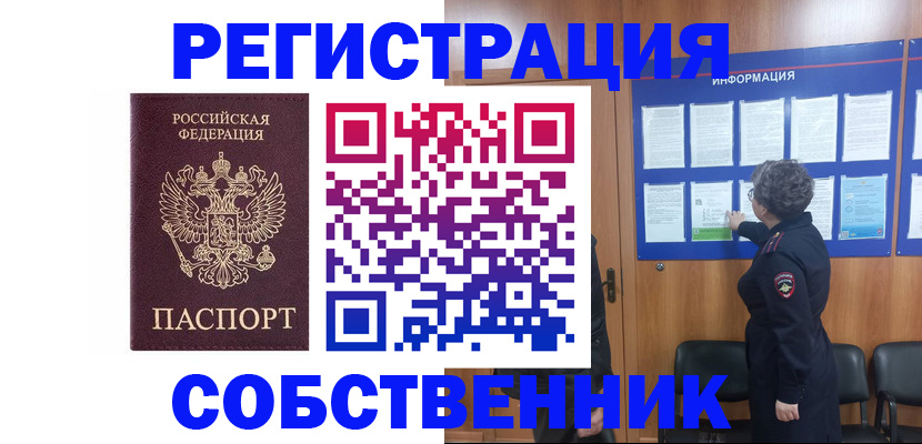 форма 3 в Узловой